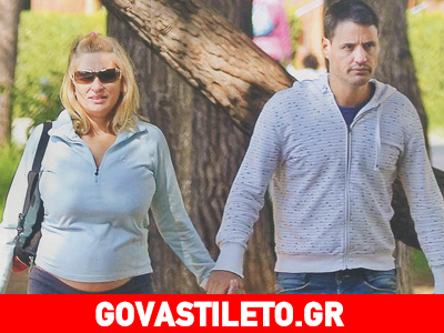 Θεοφανία Παπαθωμά-Γρηγόρης Πετράκος: Σε τέσσερις μήνες γονείς!